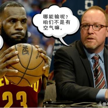 克利夫兰骑士最新阵容深度解析