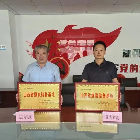 清徐煤炭事故最新进展报告