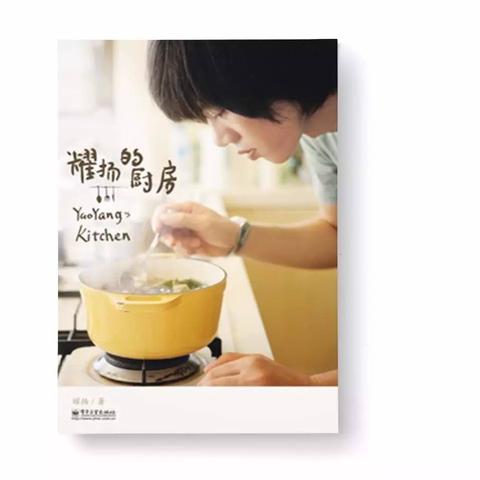 东方美食精选佳肴新鲜出炉