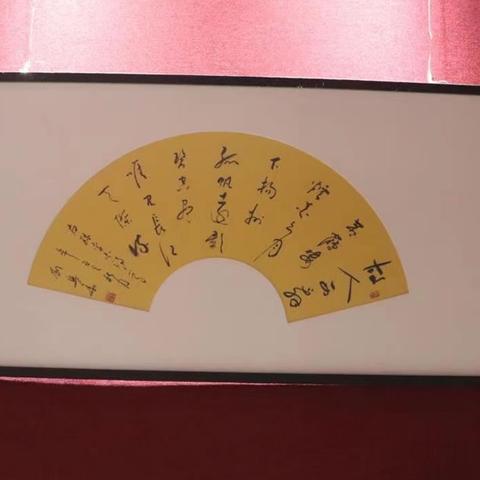 最新书法展，探寻传统艺术的无穷魅力