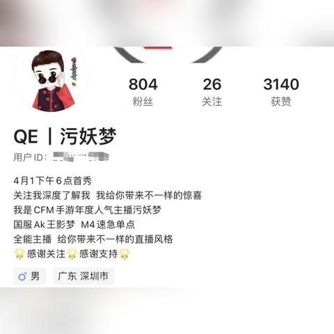 最新污麦现象研究，数据与趋势深度剖析