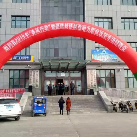 勃利最新招聘信息汇总