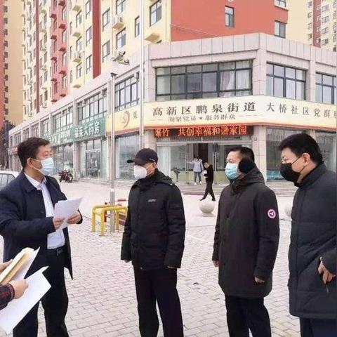 济南最新疫情文件解读公告