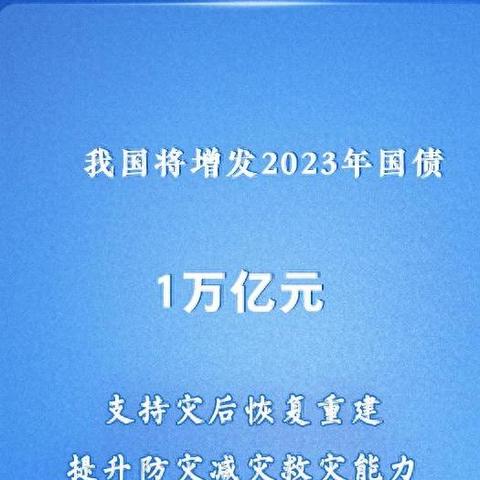 债券市场最新动态与行业洞察深度解析