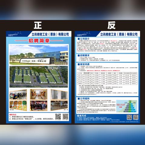 技术咨询 第89页