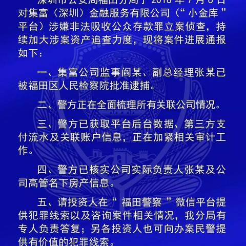 绿化贷最新进展分析