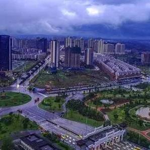 岳池荣耀城公告发布最新消息
