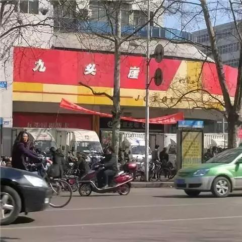 九头崖最新动态，企业倒闭后消息更新