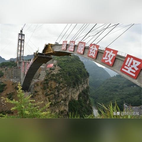 镇雄鸡鸣三省最新动态报道
