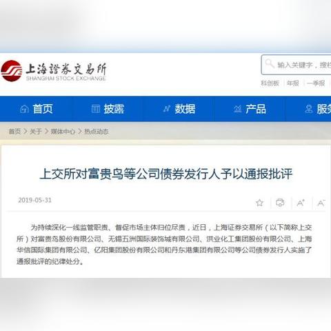 洪业化工集团最新动态报道