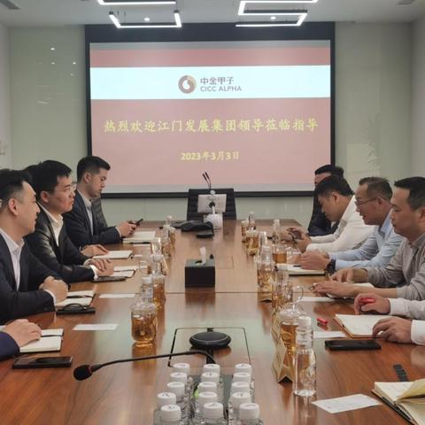 甲子房地产最新动态深度解读