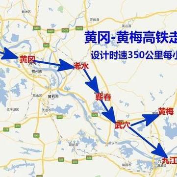 浠水京九高铁最新进展消息速递