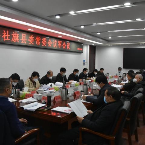 社旗县发展动态更新