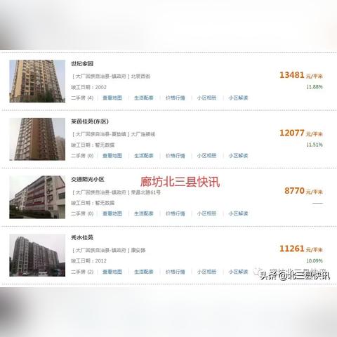 智能控制系统开发 第26页