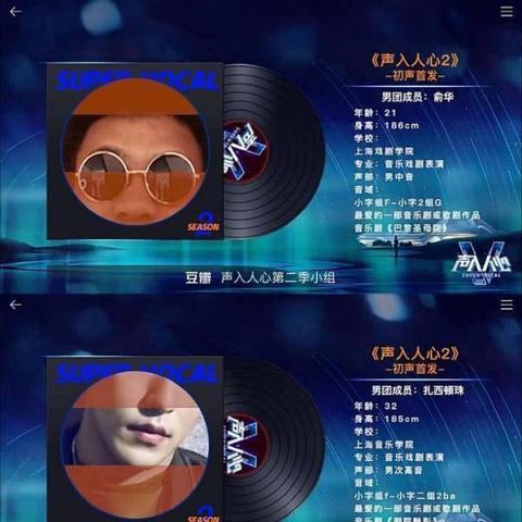 中餐厅最新一期背景音乐解析