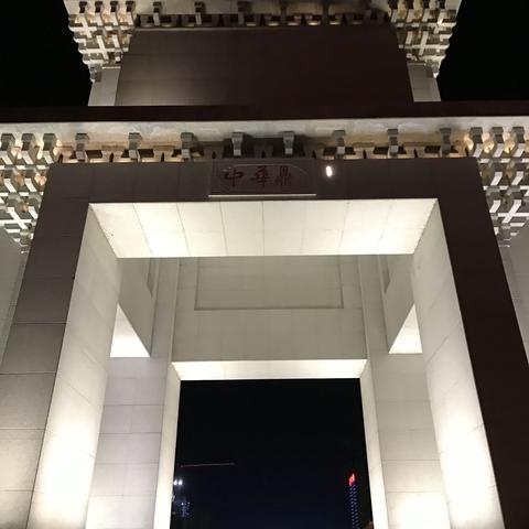 中阿之轴延伸最新进展消息速递