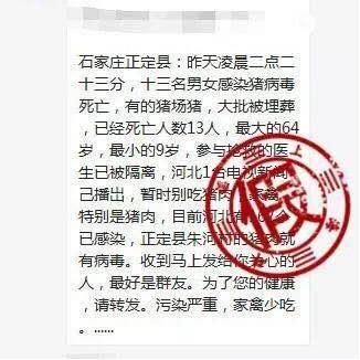 大连SK5病毒实时更新资讯