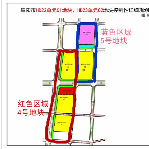 阜阳市颍东新城区发展最新动态报告