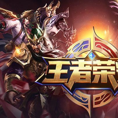 传说对决破解版最新全面解析攻略