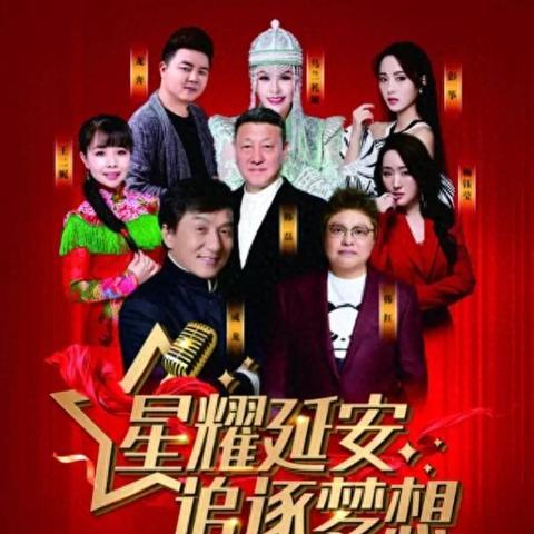 杨钰莹最新演唱会，音乐盛宴瞩目开启